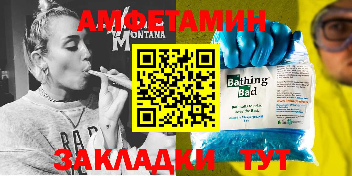 Амфетамин Premium  Amphetamine  АМФ  Кемерово 