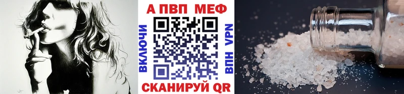 APVP СК КРИС  где найти наркотики  Кемерово 