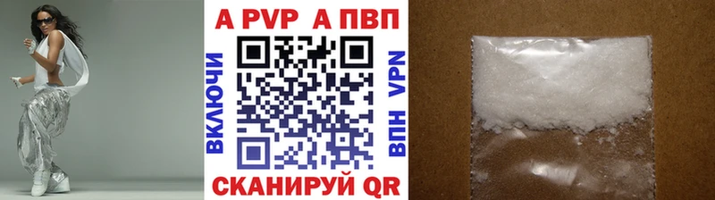 A PVP СК КРИС Кемерово