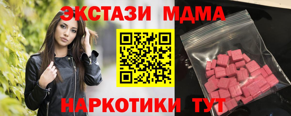 COCAIN Кемерово