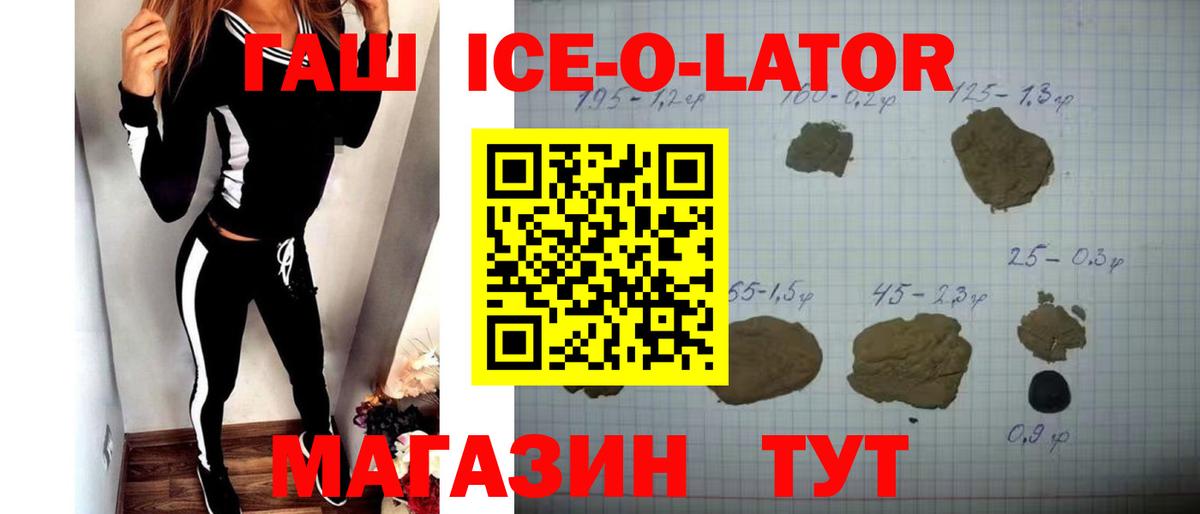 Гашиш Cannabis Кемерово