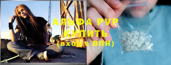 синтетический гашиш Лиски