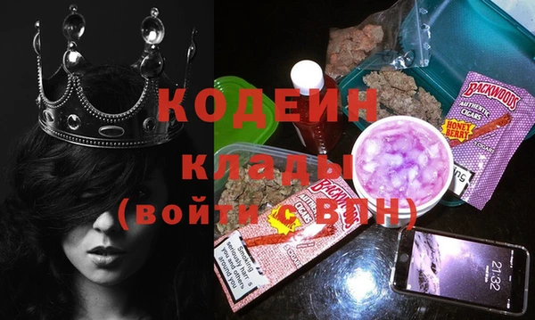 ECSTASY Михайловск