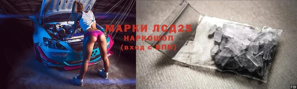 синтетический гашиш Лиски