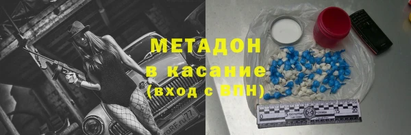 синтетический гашиш Лиски