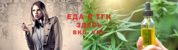 соль ск Липки