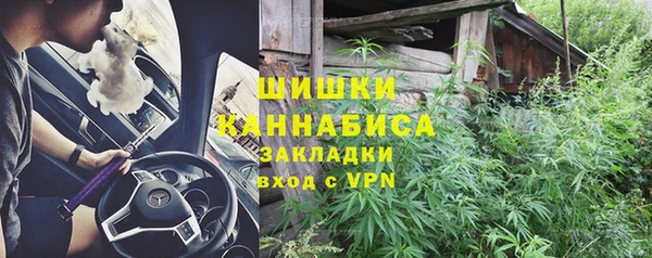 синтетический гашиш Лиски