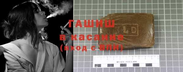 синтетический гашиш Лиски