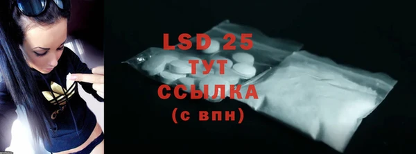 соль ск Липки