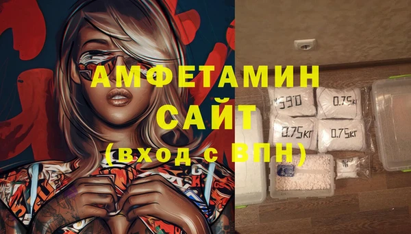синтетический гашиш Лиски