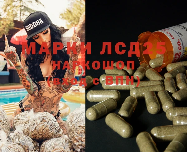 прущая мука Лихославль