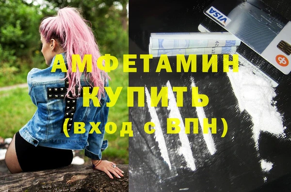 синтетический гашиш Лиски