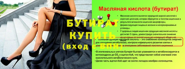 соль ск Липки