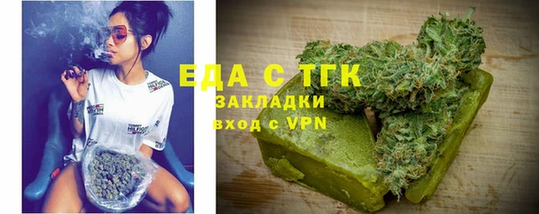 прущая мука Лихославль
