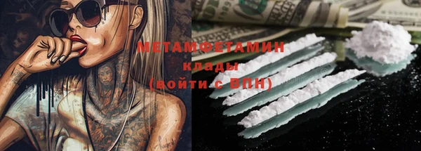 синтетический гашиш Лиски