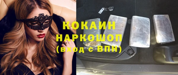синтетический гашиш Лиски