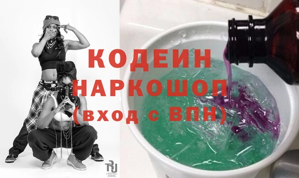 синтетический гашиш Лиски