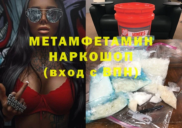 синтетический гашиш Лиски