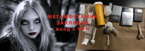 мдма Наволоки