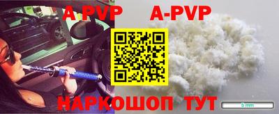 бошки Волжский