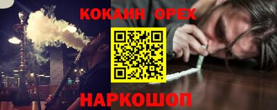 дурь Волжск