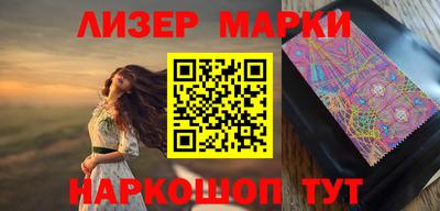 кокаин премиум Волжский