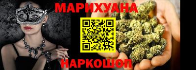 кокаин премиум Волжский