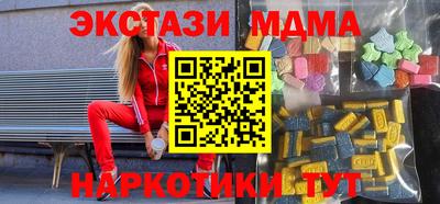 mix Волгодонск