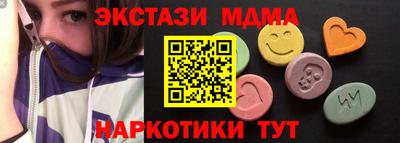 Альфа ПВП Ипатово