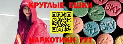 кокаин премиум Волжский