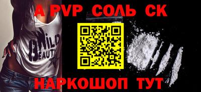 дурь Волжск