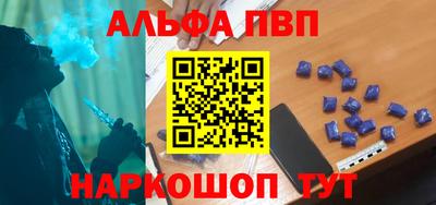 кокаин премиум Волжский
