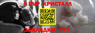 mix Волгодонск