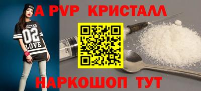 mix Волгодонск