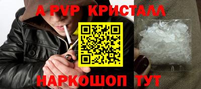 mix Волгодонск