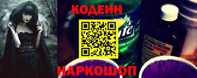 кокаин премиум Волжский