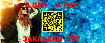 кокаин премиум Волжский