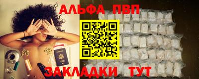 дурь Волжск