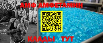 mix Волгодонск