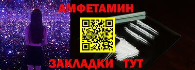 кокаин премиум Волжский