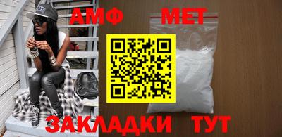 кокаин премиум Волжский