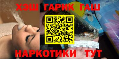 дурь Волжск
