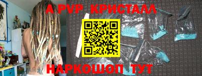 дурь Волжск
