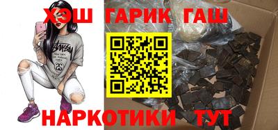 дистиллят марихуана Гатчина