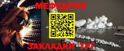 mix Волгодонск