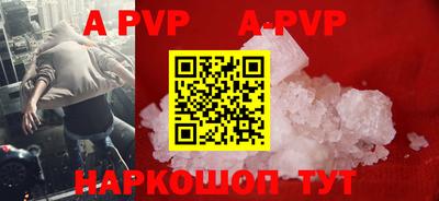 дурь Волжск