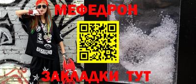 кокаин премиум Волжский