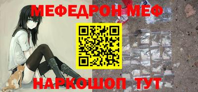 mix Волгодонск