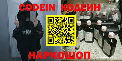 кокаин премиум Волжский