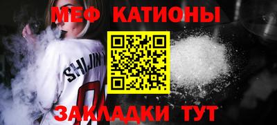 кокаин премиум Волжский